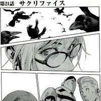 Prison school gakuto sacrifice