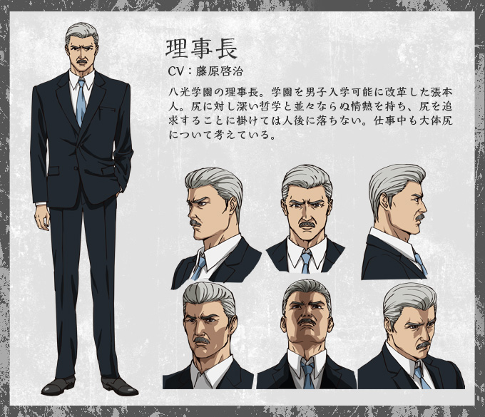 Chairman Kurihara Prison School Wiki Fandom