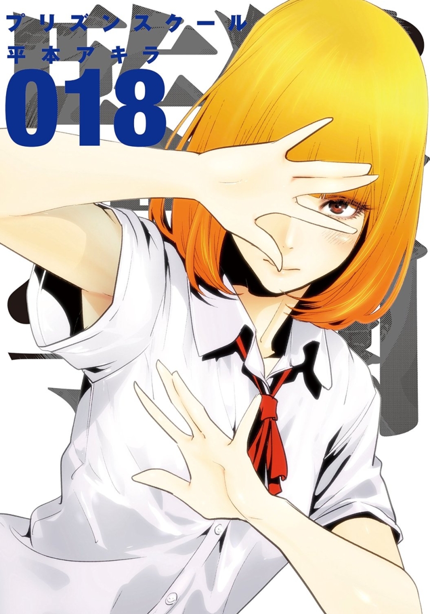 Prison school weird faces