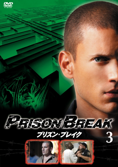 prison break season 1 subtitles