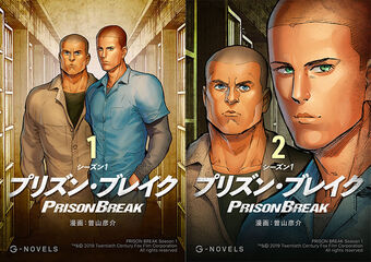 Prison Break Manga Prison Break Wiki Fandom