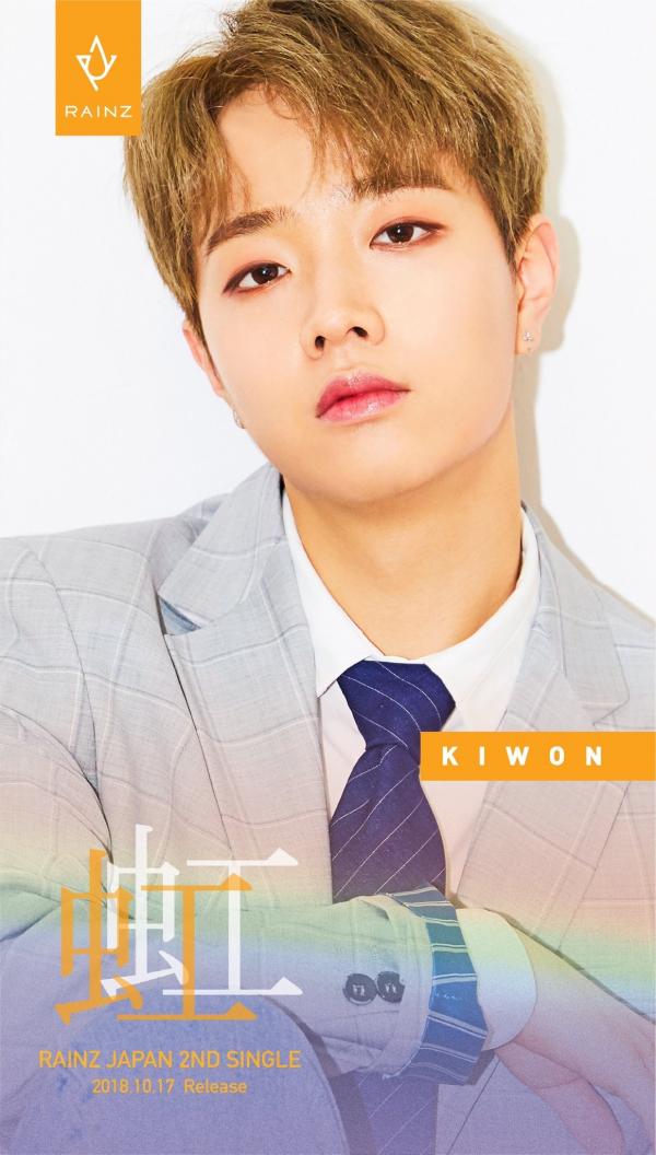 lee kiwon produce 101 wikia fandom powered by wikia lee kiwon produce 101 wikia fandom powered by wikia