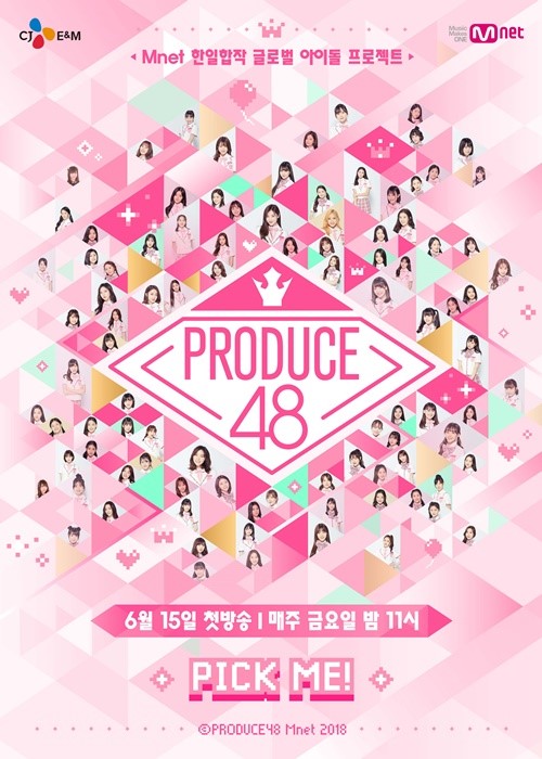 Produce 48 | Produce 101 Wikia | FANDOM Powered By Wikia