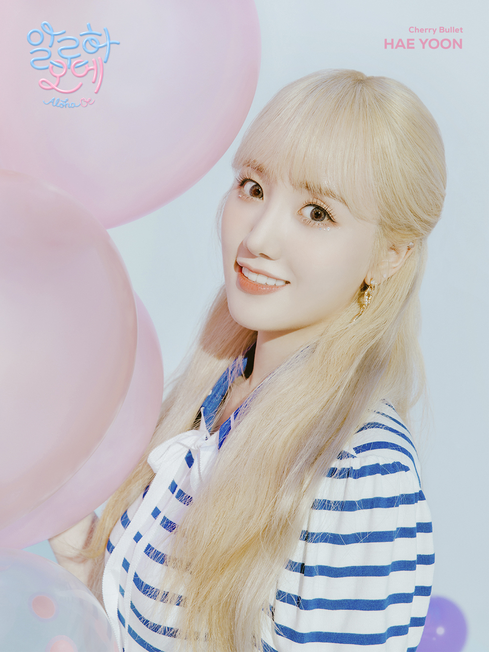 park haeyoon produce 101 wiki fandom park haeyoon produce 101 wiki fandom