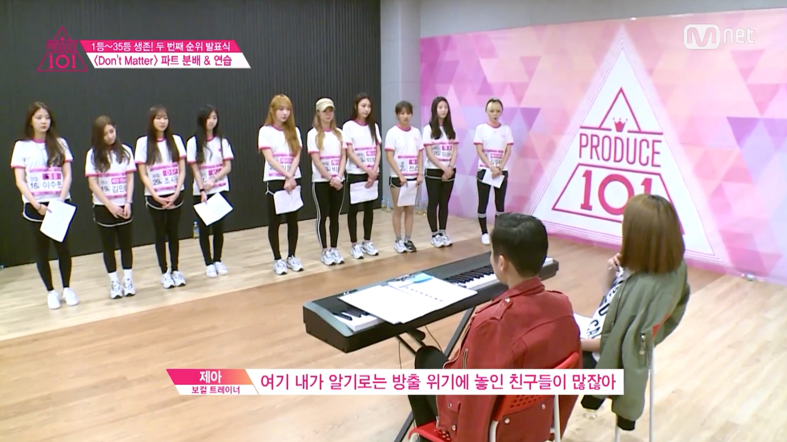 Season 1 Episode 8 | Produce 101 Wikia | Fandom