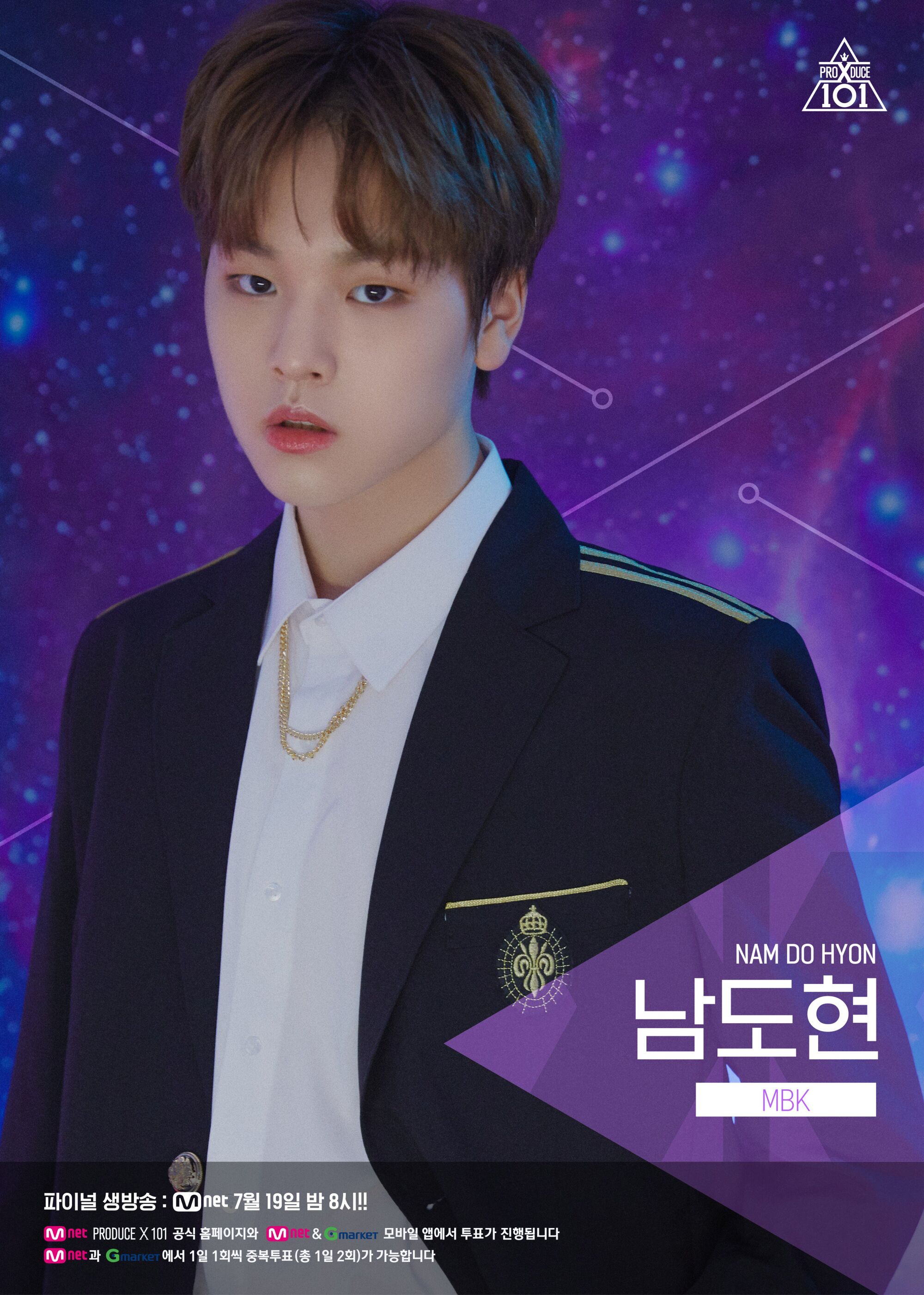 nam dohyon produce 101 wikia fandom powered by wikia nam dohyon produce 101 wikia fandom powered by wikia