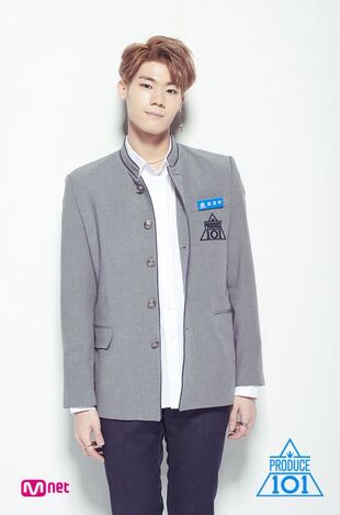 choi jaewoo produce 101 wikia fandom powered by wikia choi jaewoo produce 101 wikia fandom powered by wikia