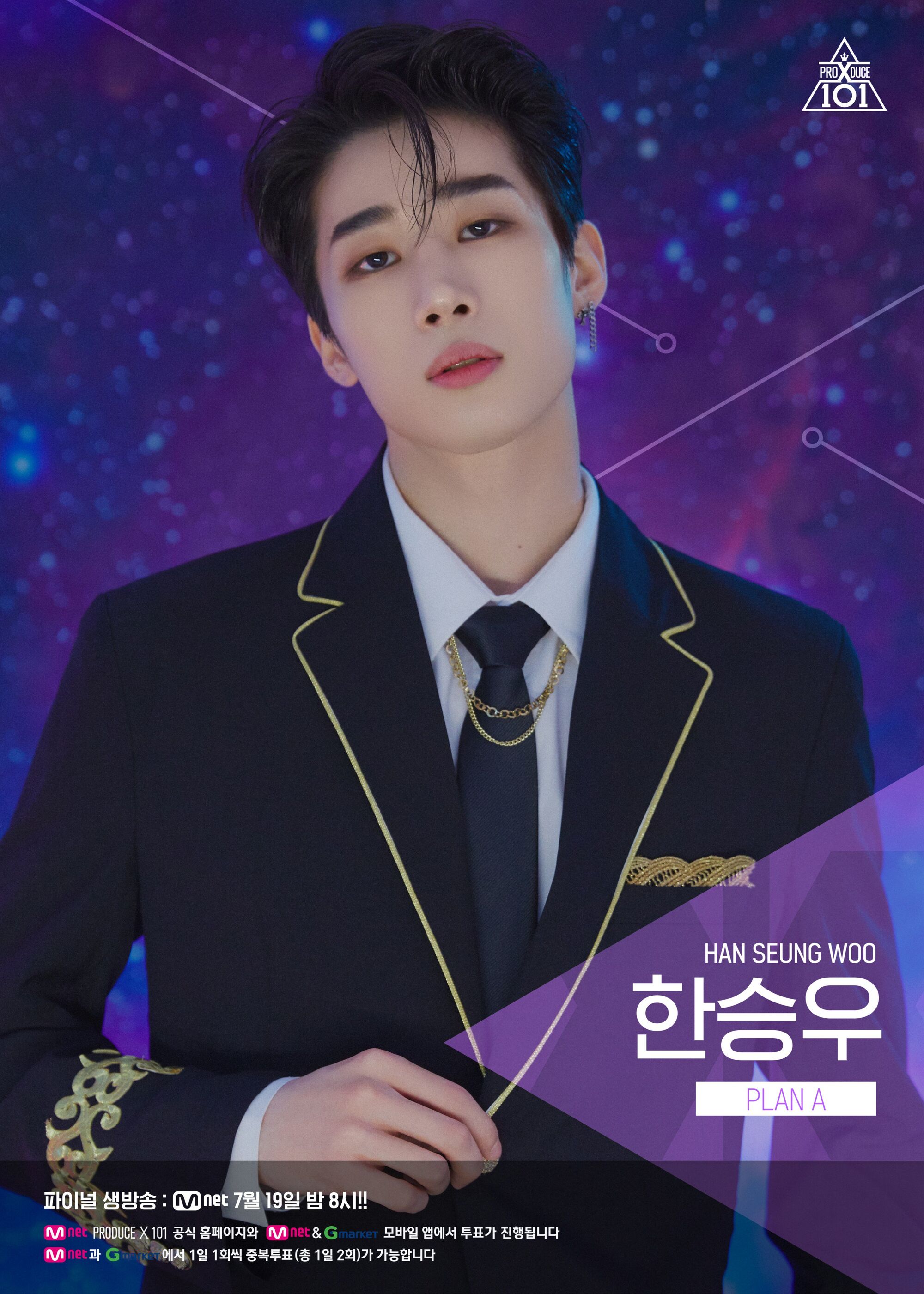 Han Seungwoo | Produce 101 Wikia | FANDOM powered by Wikia