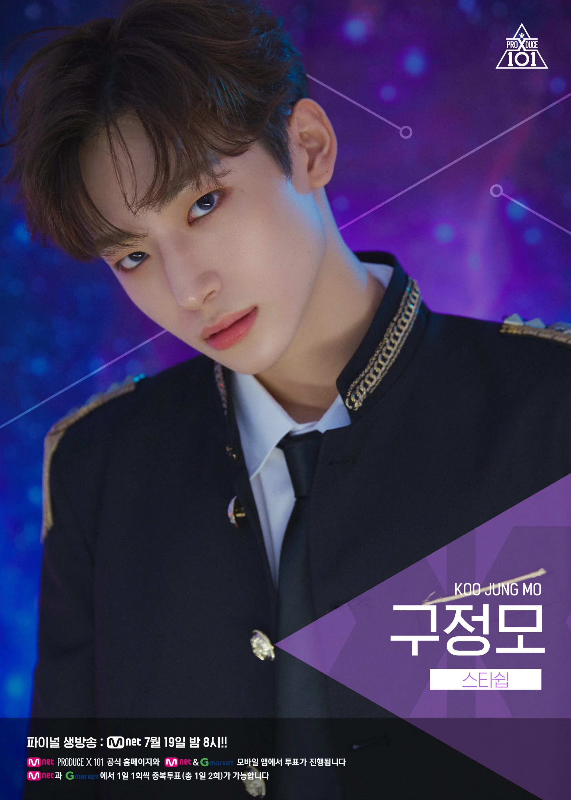 Image result for goo jungmo