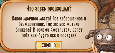 Bunker, проект за възстановяване уики, задвижвани от общността на феновете на Wikia