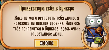 Bunker, проект за възстановяване уики, задвижвани от общността на феновете на Wikia