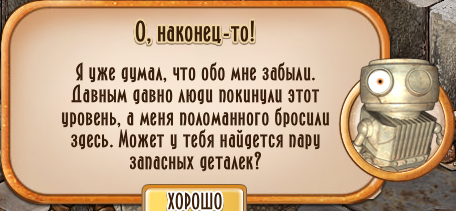 Bunker, проект за възстановяване уики, задвижвани от общността на феновете на Wikia