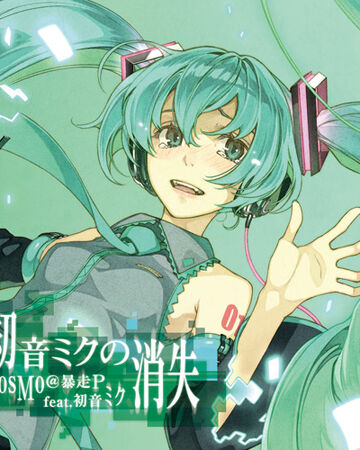 The Intense Voice Of Hatsune Miku Project Diva Wiki Fandom