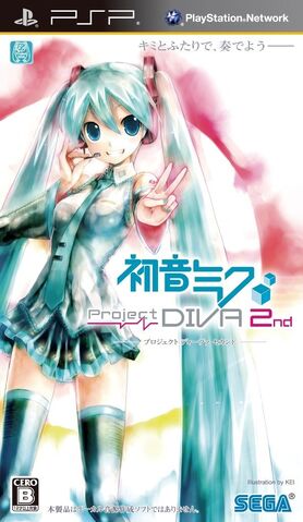 File:PD2nd Cover.jpg