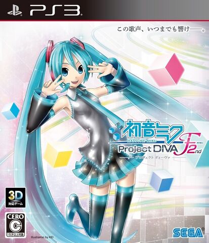 File:PDF2nd JP Cover PS3.jpg