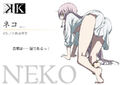 Thumbnail for version as of 05:57, August 1, 2012