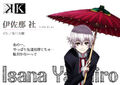 Thumbnail for version as of 05:54, August 1, 2012