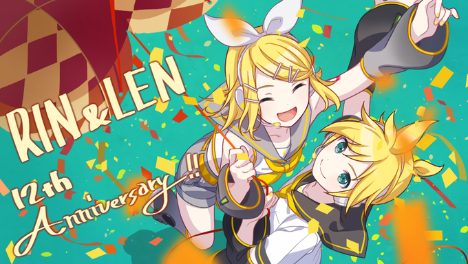 Len Kagamine/Image Gallery | Project SEKAI Wiki | Fandom