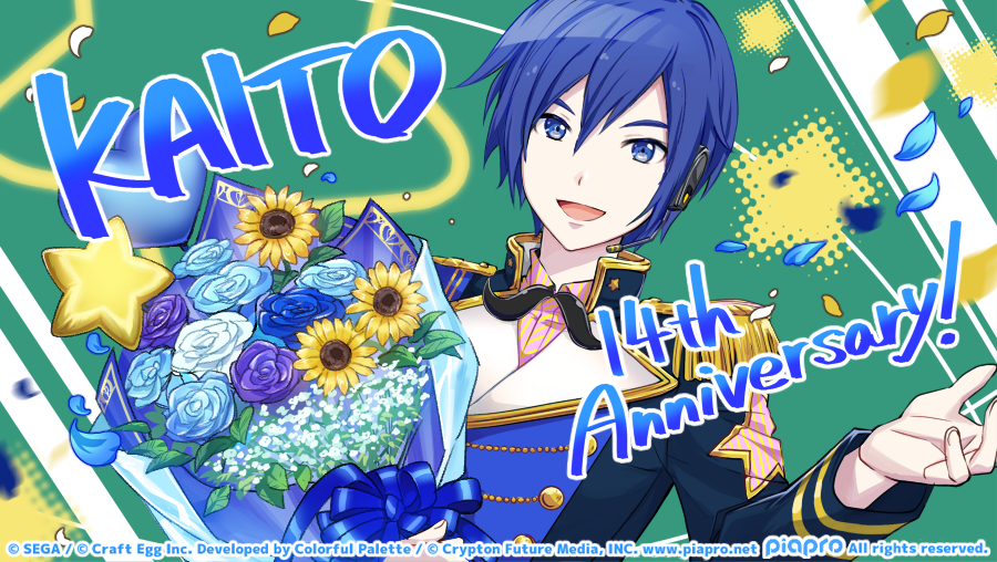 KAITO/Image Gallery | Project SEKAI Wiki | Fandom