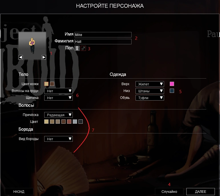 Project zomboid меню машины