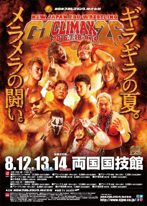 njpw g1 climax