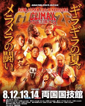 njpw g1 climax