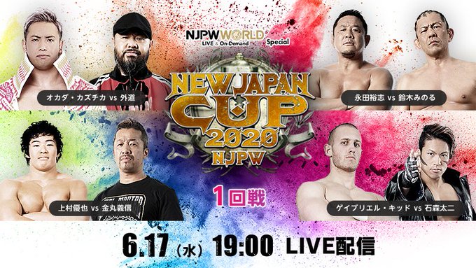 Njpw New Japan Cup Night 2 Pro Wrestling Fandom