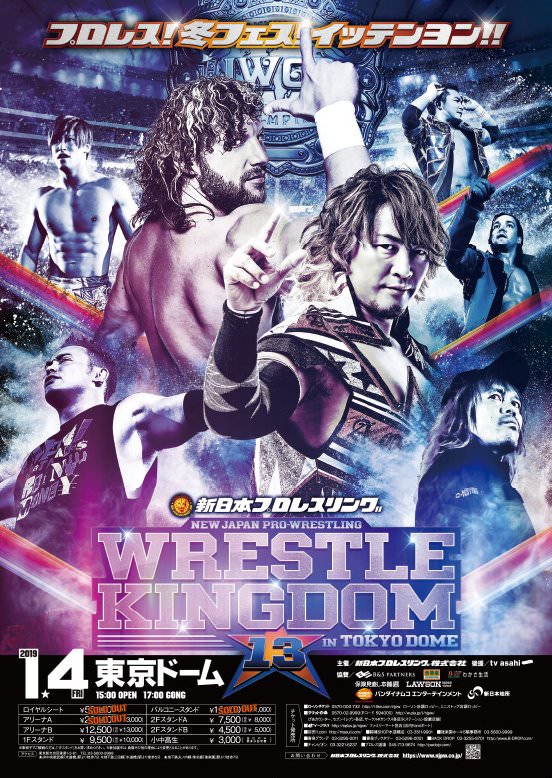 wrestle kingdom 13