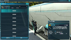個人商店 Pso2 Wiki Fandom