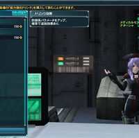 饮料 Pso2 Wiki Fandom