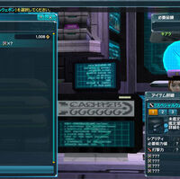 鉴定商店 Pso2 Wiki Fandom