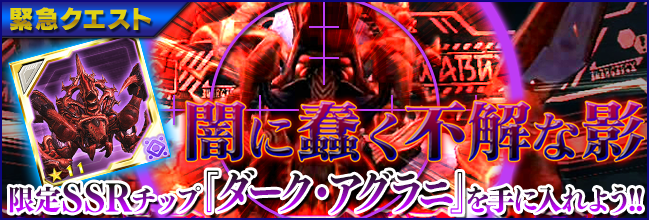 闇に蠢く不解な影 Pso2es 维基 Fandom