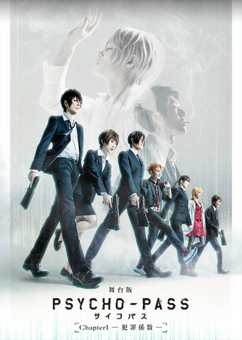 Get Wallpaper Psycho Pass The Stage Chapter1 Crime Coefficent Psycho Pass HD