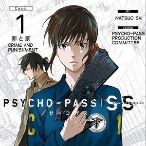 Psycho Pass Sinners Of The System