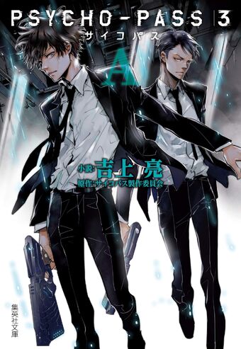 Get Wallpaper Psycho Pass 3 A Psycho Pass Wiki Fandom Free HD