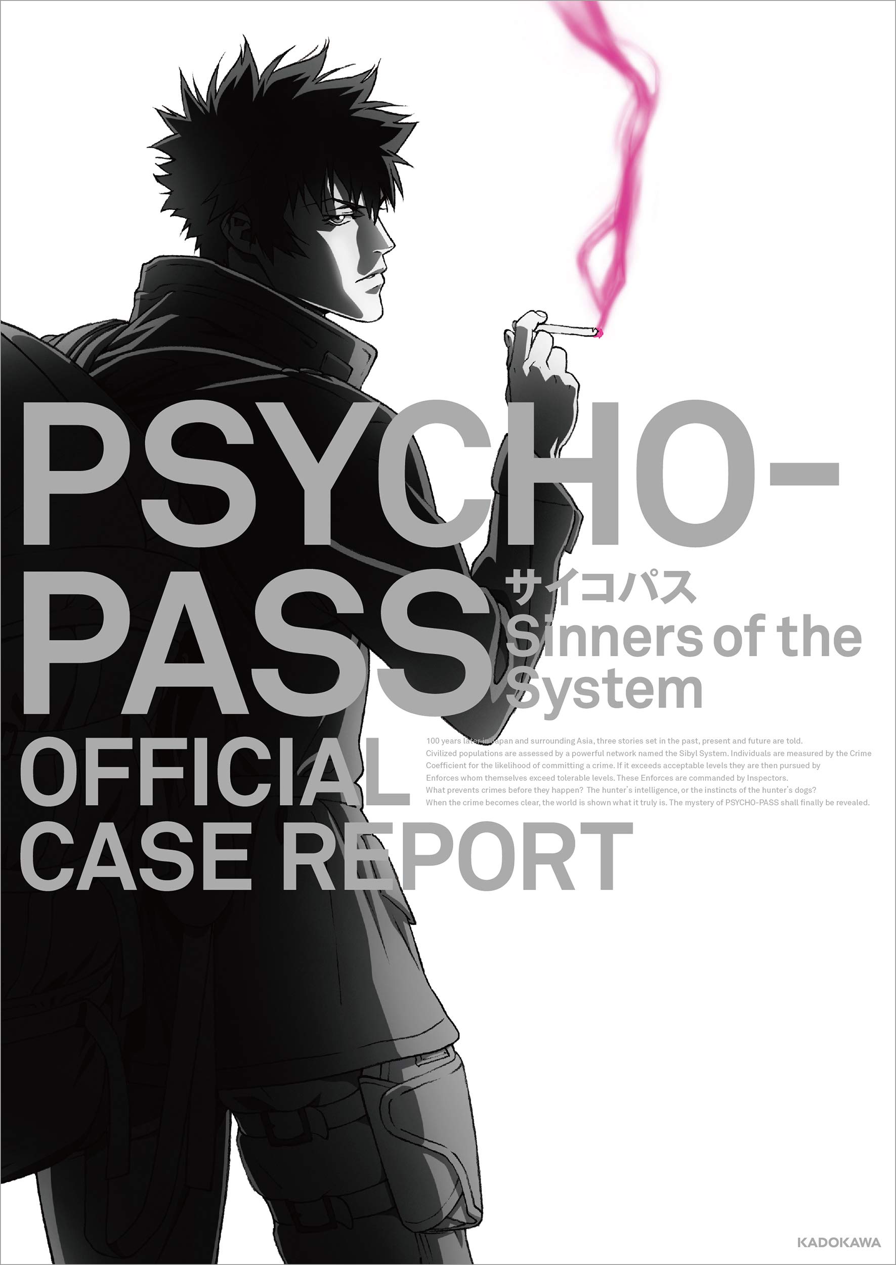 Sinners Of The System Official Case Report Psycho Pass Wiki Fandom