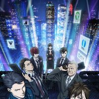 Wallpaper Psycho Pass Wiki Fandom HD
