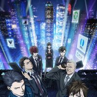 Psycho Pass Wiki Fandom