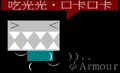 於2016年1月19日 (二) 02:59的縮圖版本