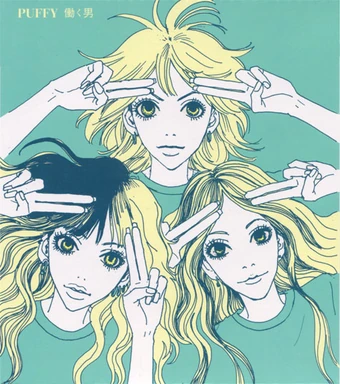 Get Wallpaper Hataraku Otoko Puffy Amiyumi Wiki Fandom Free HD