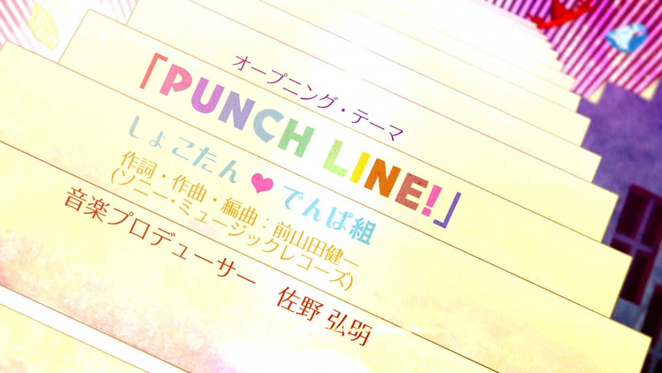 PUNCH LINE! Punchline Wiki Fandom