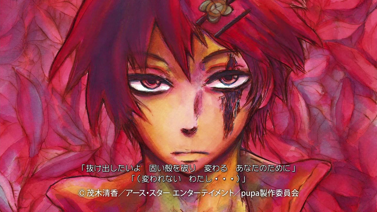 Pupa (Opening) | Wiki Pupa | FANDOM powered by Wikia