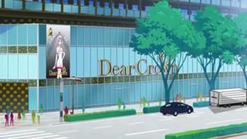350px-Dear Crown