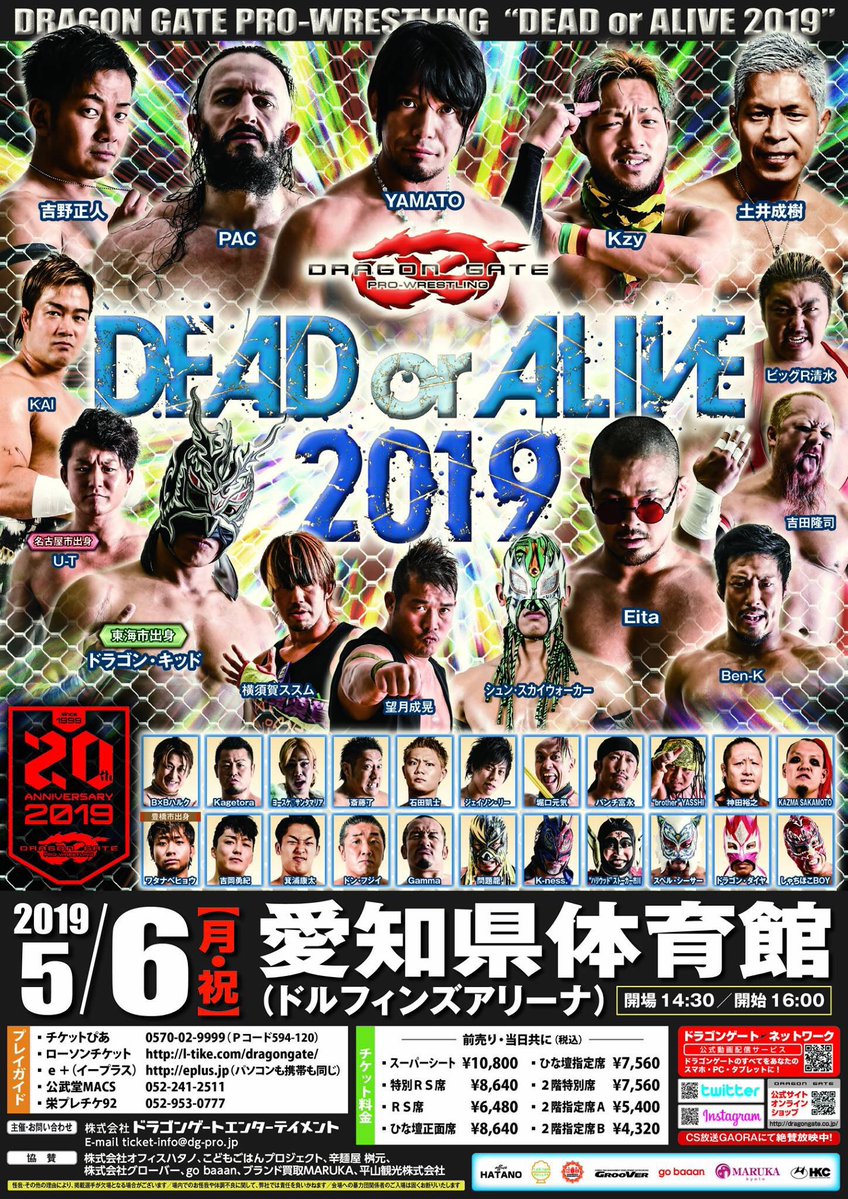 Image result for dragon gate dead or alive 2019