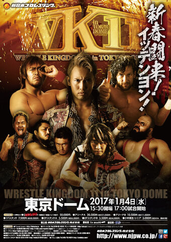 wrestle kingdom