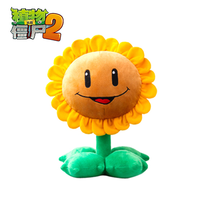 sunflower stuffed toy