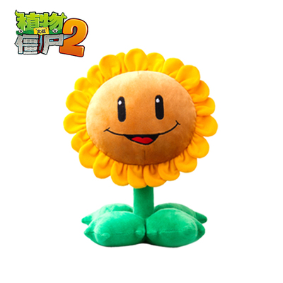 sunflower stuffed animal