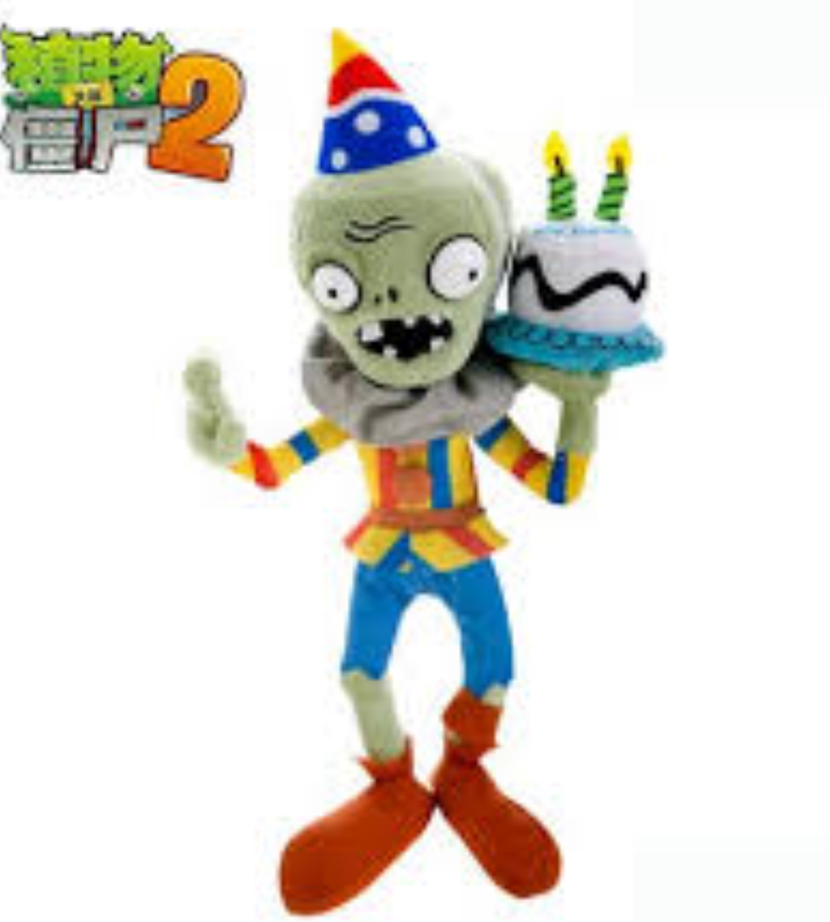 jazwares pvz plush