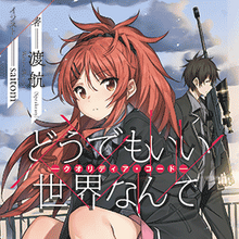 Asuha Chigusa Image Gallery Project Qualidea Wiki Fandom