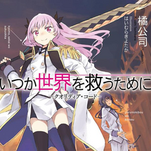 Get Wallpaper Project Qualidea Wiki Fandom For Android